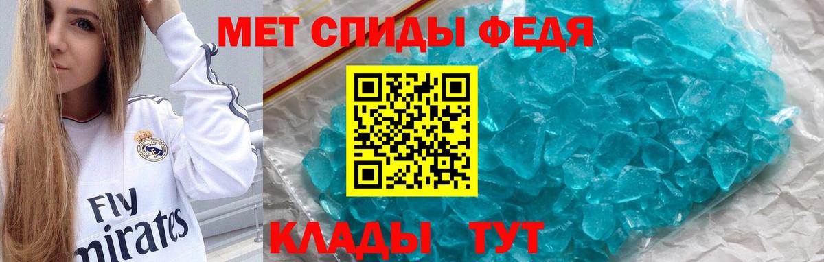 АМФЕТАМИН 98%  Вход с VPN  Амфетамин    tor  Углич 