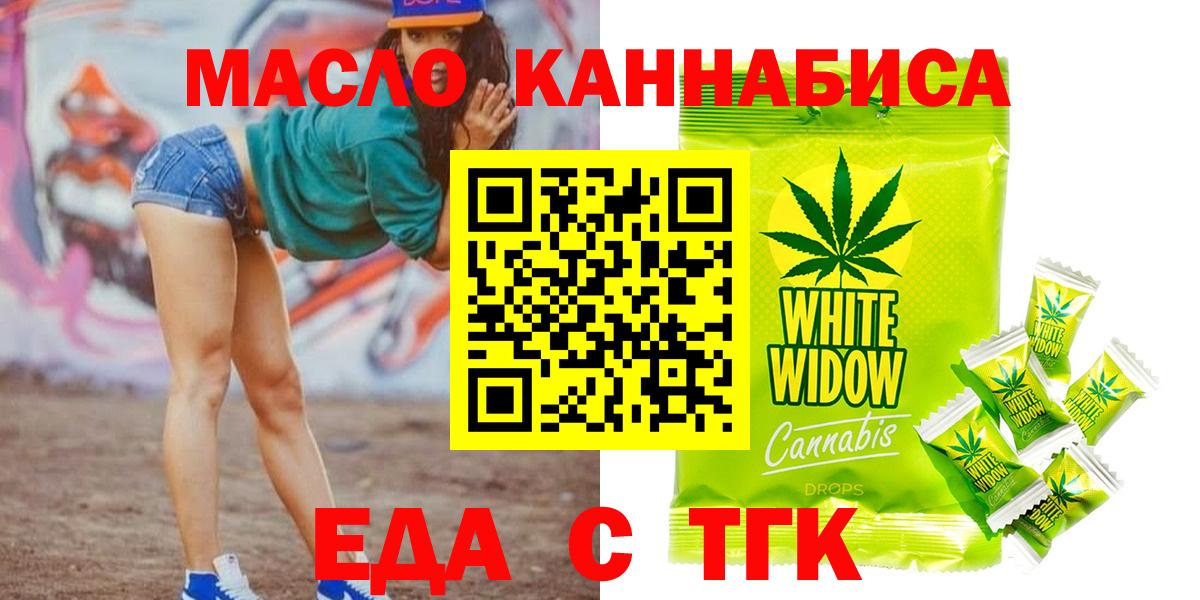 Canna-Cookies марихуана  Вход с VPN  Углич 