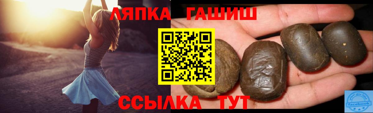 ГАШИШ  Вход с VPN  Углич  Гашиш ice o lator  Гашиш AMNESIA HAZE 