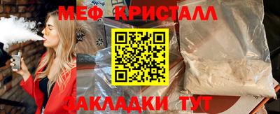 дживик Можайск