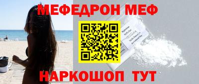 ешки Малгобек