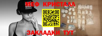 MESCALINE Мариинск