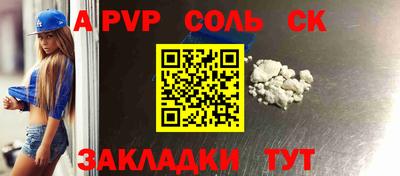 дживик Можайск
