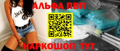 меф VHQ Малоярославец