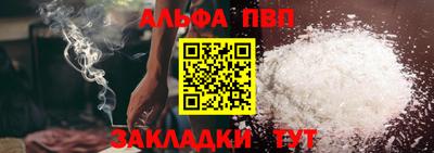 мяу мяу мука Моздок