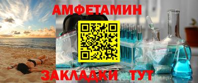 меф VHQ Малоярославец