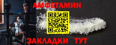 меф VHQ Малоярославец