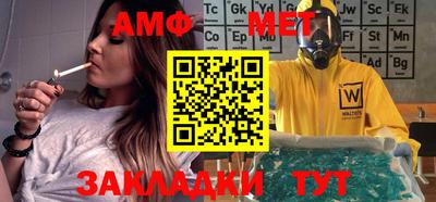 меф VHQ Малоярославец