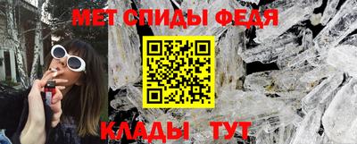 MESCALINE Мариинск