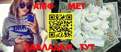 MESCALINE Мариинск