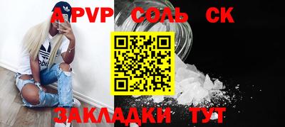 ешки Малгобек