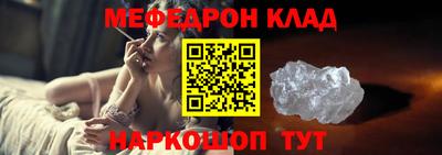MESCALINE Мариинск