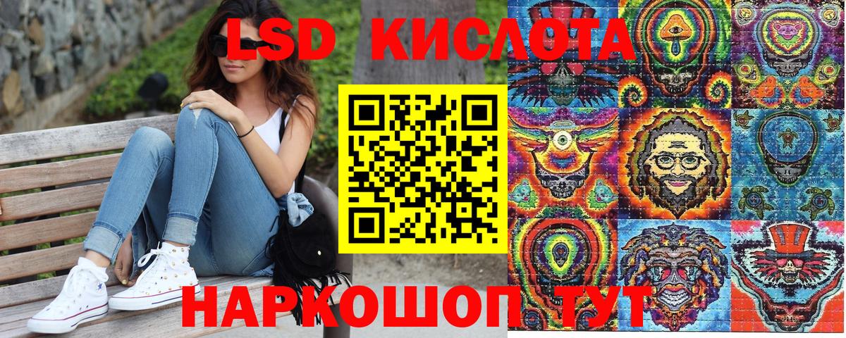 Углич  Марки N-bome 1500мкг  Вход с VPN 
