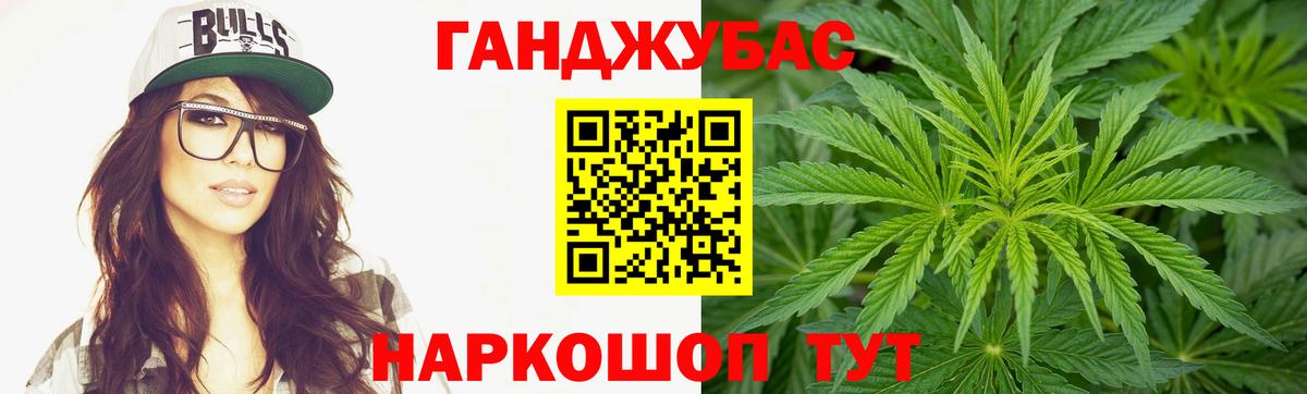 Марихуана марихуана Углич