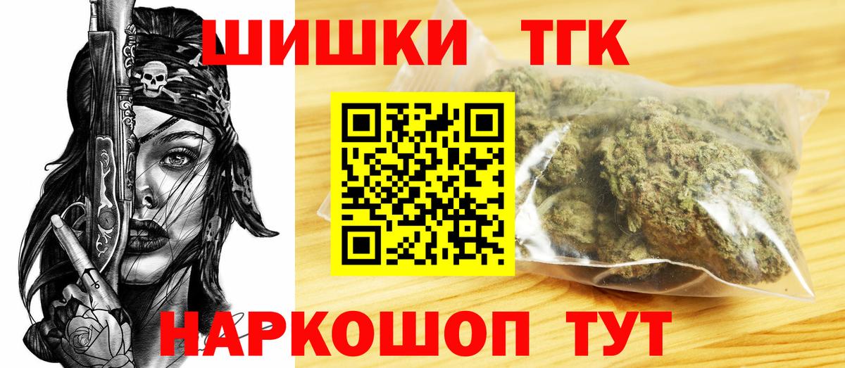 Каннабис AK-47  МАРИХУАНА LSD WEED  Углич  Бошки марихуана SATIVA & INDICA  Вход с VPN 